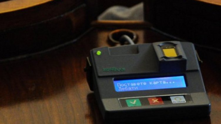 Снимка: архив, Булфото