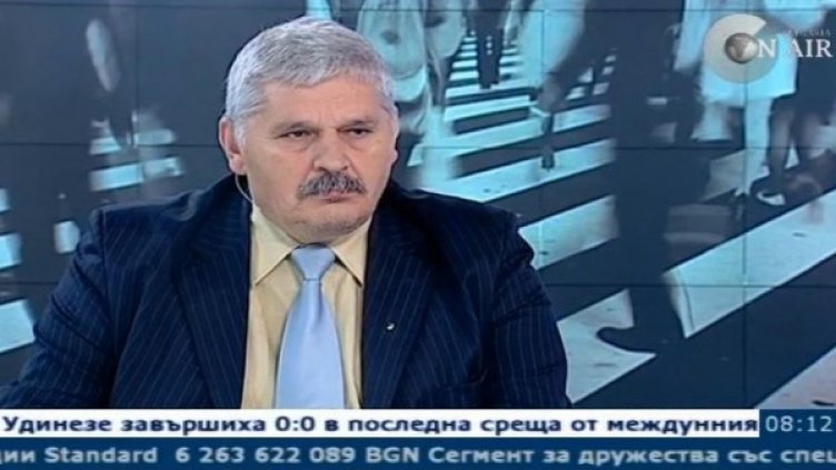 снимка: Bulgaria On Air