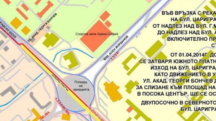 Снимка: Столична община