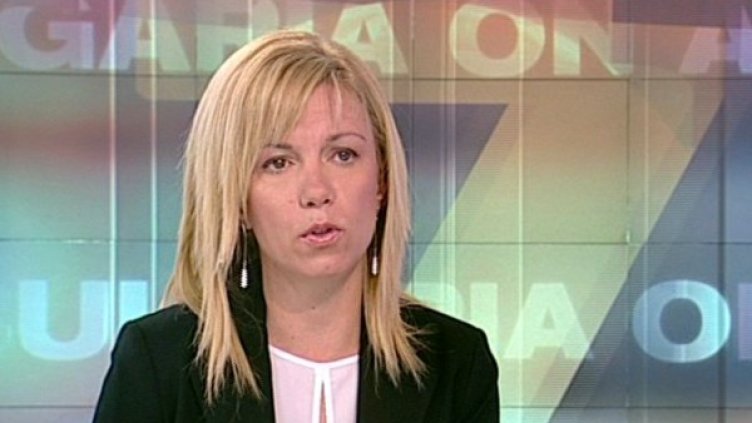 Снимка: Bulgaria On Air