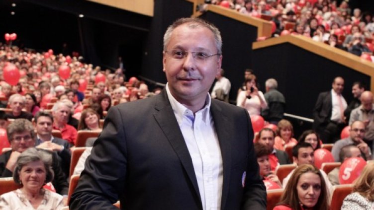 Снимка: Булфото