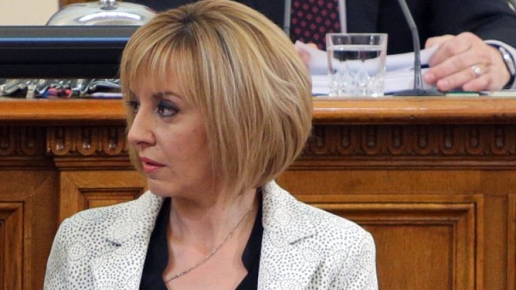 Мая Манолова, Снимка: архив: Булфото