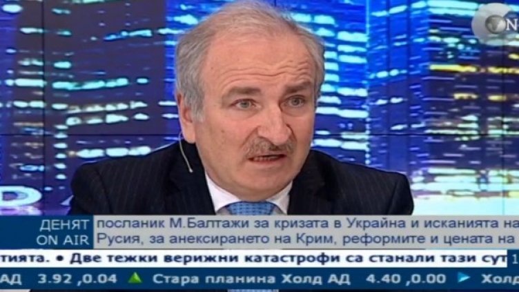 снимка: Bulgaria On Air