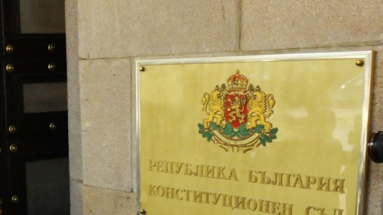 Снимка: архив, БулФото