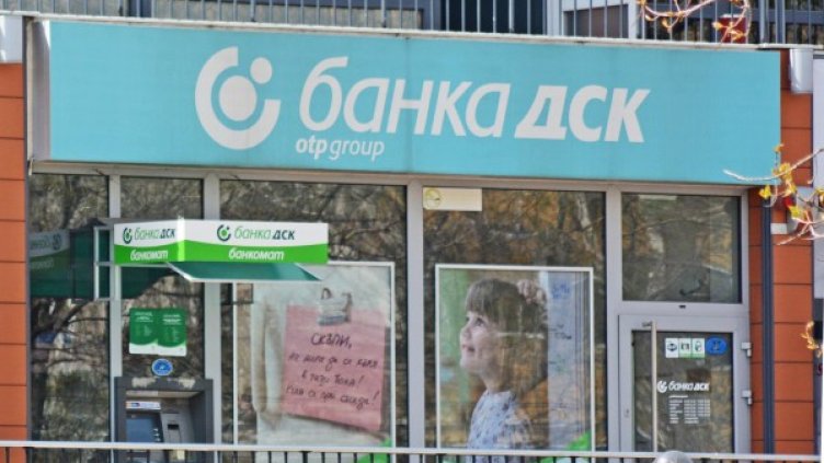 Снимка: БулФото