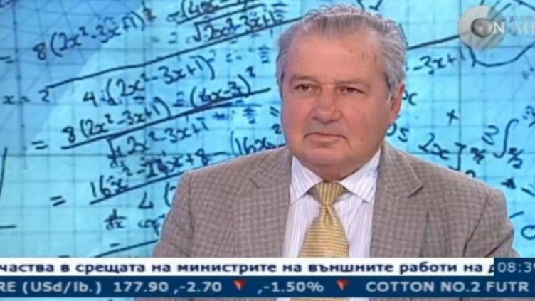 Снимка: Bulgaria On Air