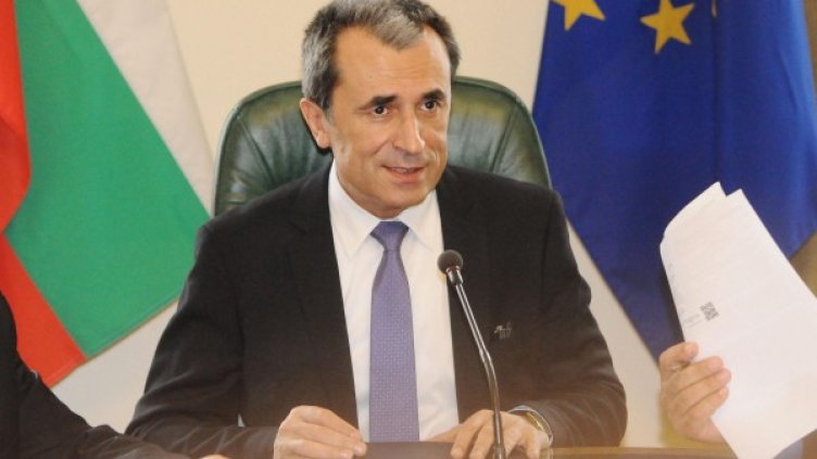 Снимка: Булфото