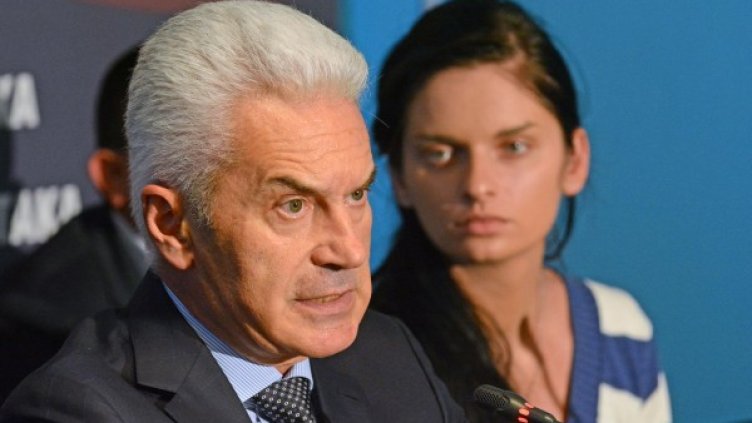 Снимка: Булфото