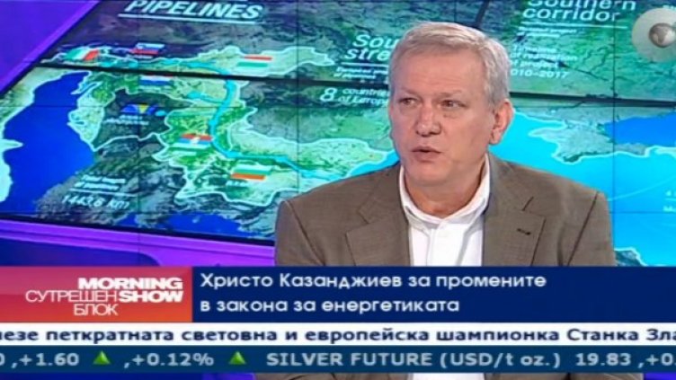 Снимка: Bulgaria On Air