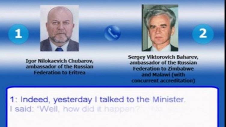 Снимка: YouTube