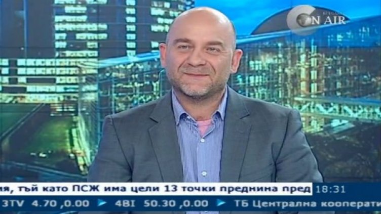 снимка: Bulgaria On Air