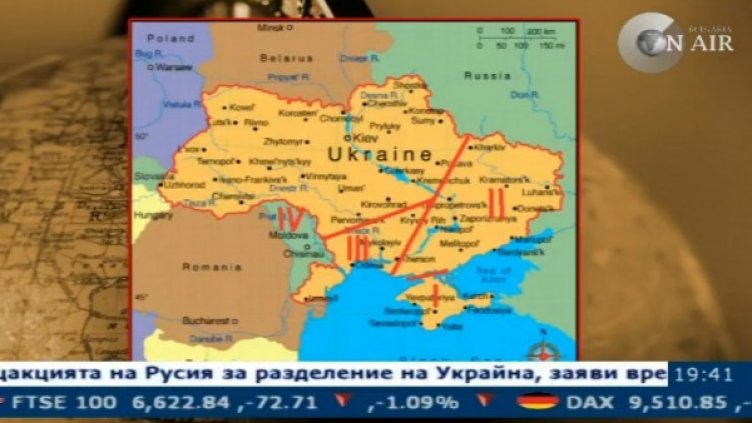 снимка: Bulgaria On Air