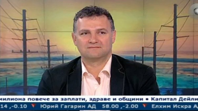 Снимка: Bulgaria On Air
