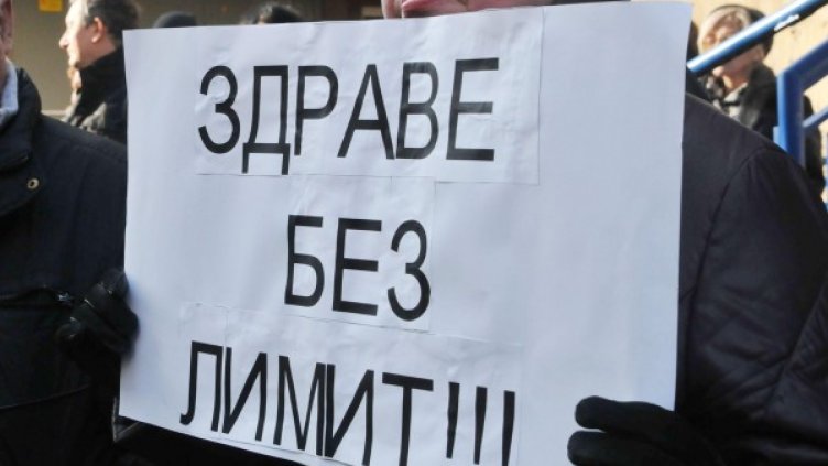 Снимка: Архив, Булфото