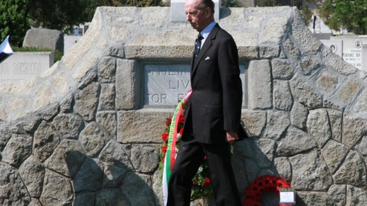 Принц Едуард. Снимка: БТА