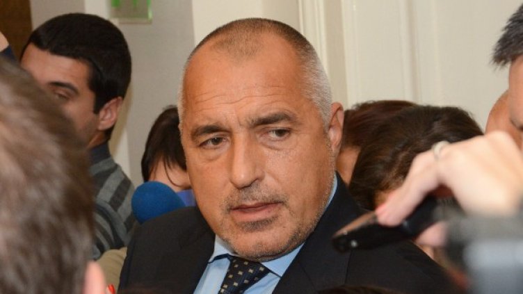 Снимка: Булфото