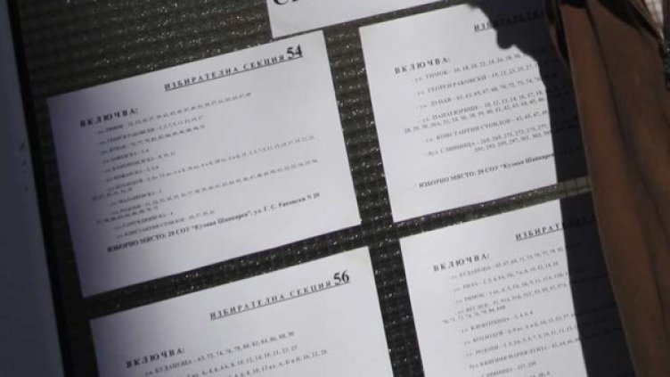 Снимка: Ройтерс, архив