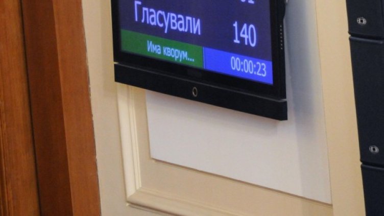 Архив: Булфото