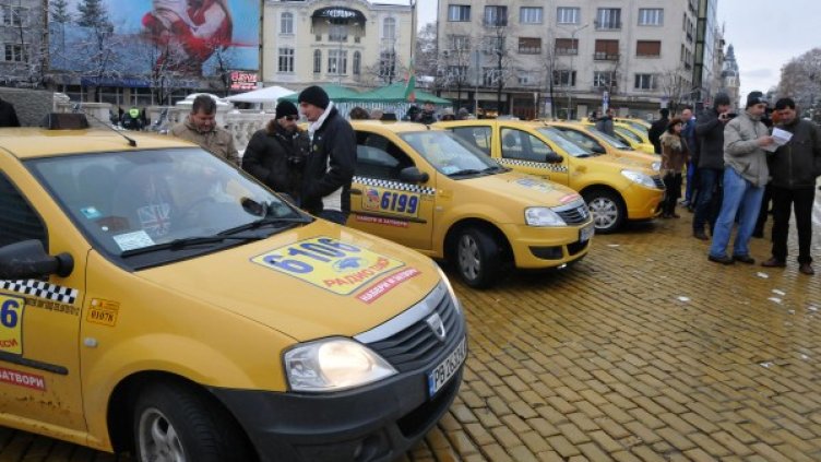 Снимка: архив Булфото