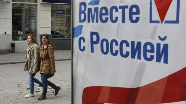 Снимка: Reuters