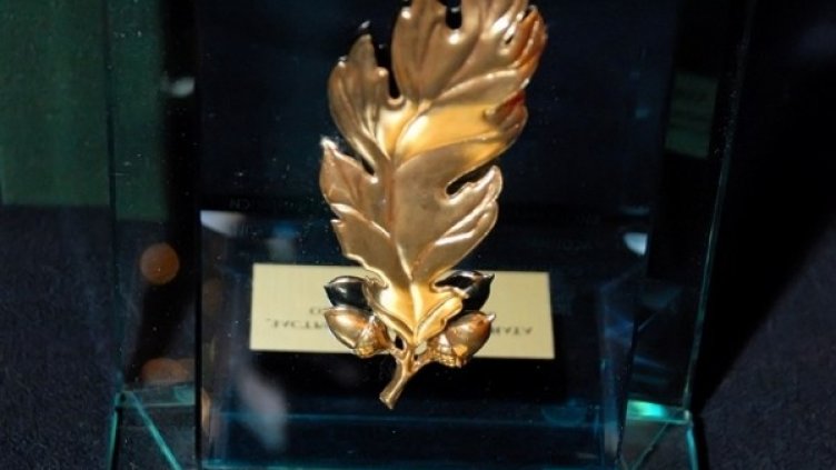 Снимка: архив ВУЗФ