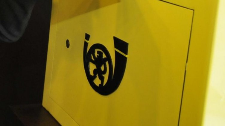 Снимка: архив, БулФото