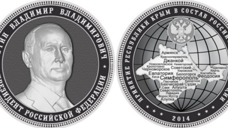 Снимка: Арт-Грани