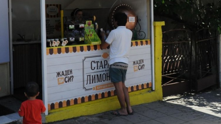 Павилион в Бургас. Снимка, архив Булфото