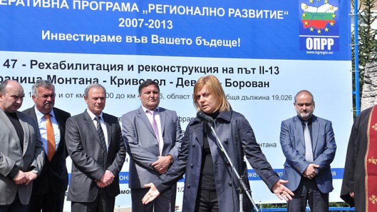 Министър Десислава Терзиева Във Врачанско. Снимка: БТА