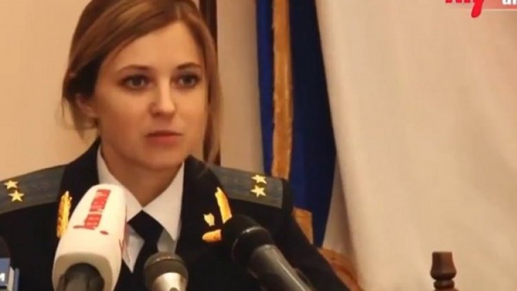 Наталия Поклонская. Снимка: YouTube