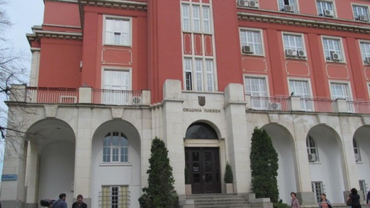 Сградата на общината. Снимка: БулФото