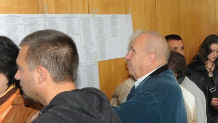 Снимка: архив Булфото