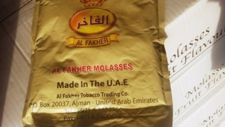 Снимка: Агенция "Митници"