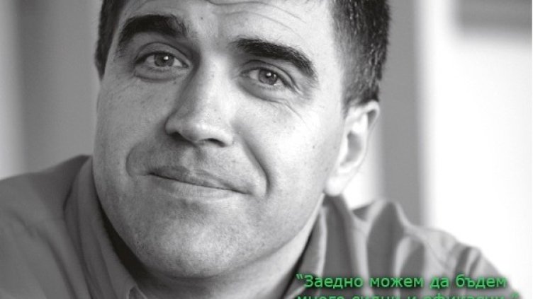 Снимка: Горичка