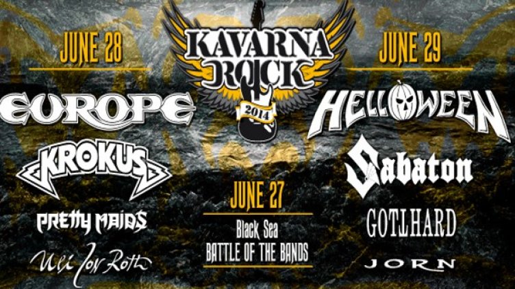 Снимка: Kavarna Rock