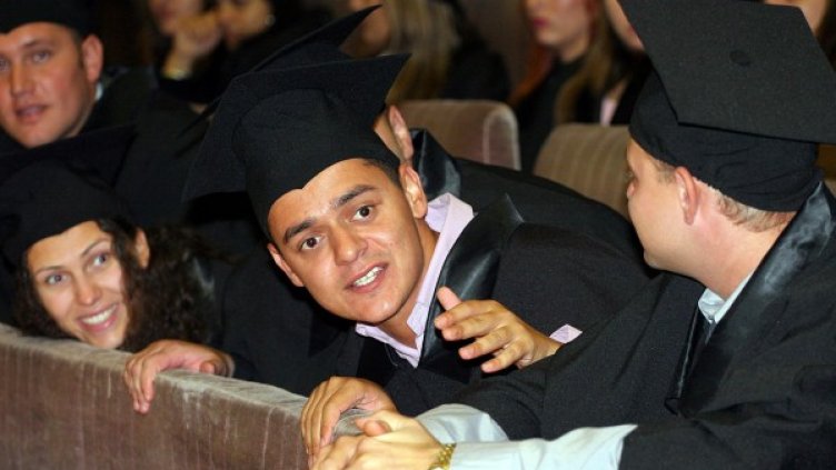 Снимка: Булфото, архив