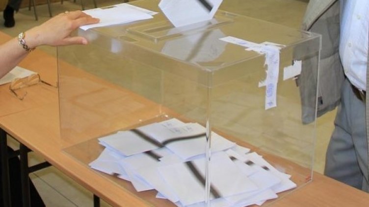 Снимка: Булфото, архив