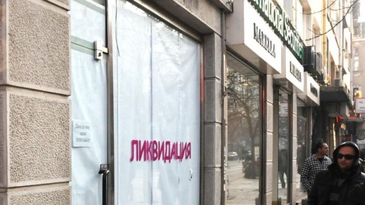 Снимка: архив,  Булфото