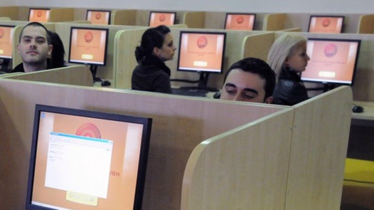 Снимка: архив,  Булфото