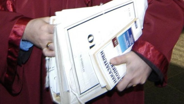 Снимка: Булфото, архив