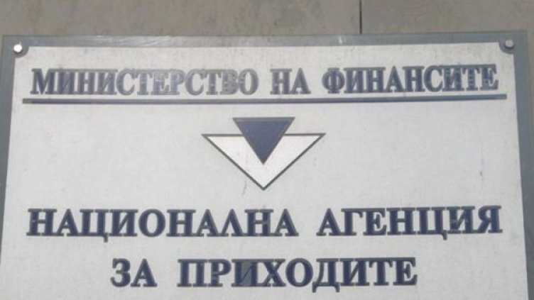 Снимка: НАП