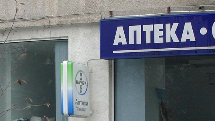 Снимка: Булфото, архив