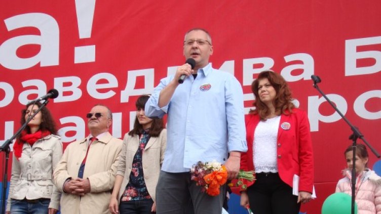 Снимка: БСП