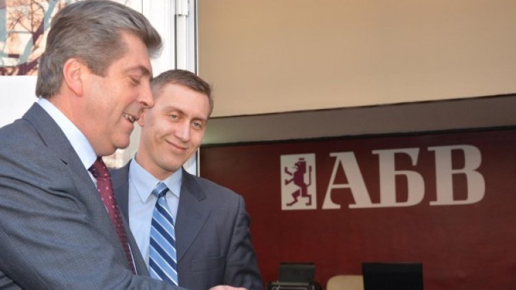 Снимка: Архив, Булфото