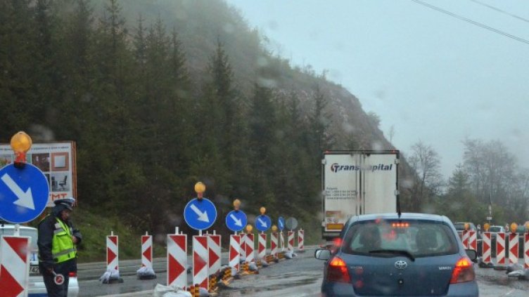 Снимка: Булфото