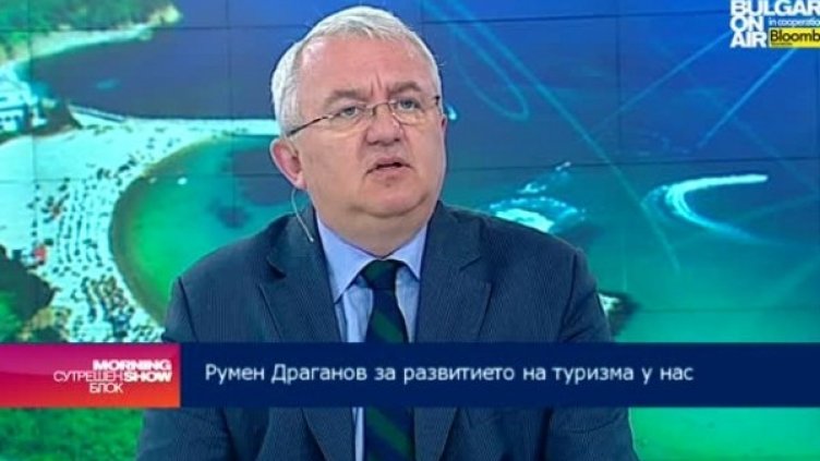 Снимка: Bulgaria On Air