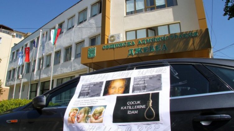 Снимка: Impact Press Group