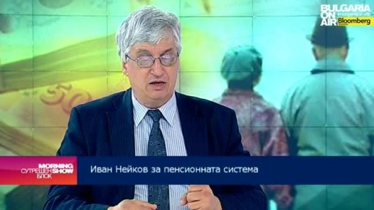 Снимка: Bulgaria On Air