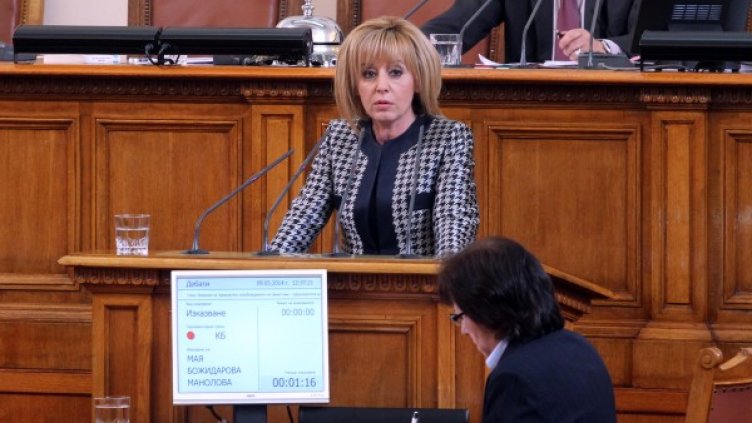 Мая Манолова. Снимка: архив, БТА