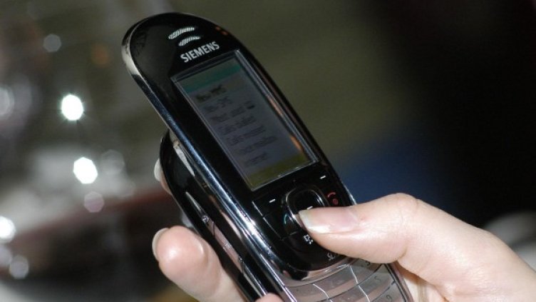 Снимка: Архив Булфото